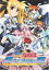 šˡꥫʤΤStrikerS Vol.2 [DVD]