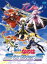 šˡꥫʤΤStrikerS Vol.7 [DVD]