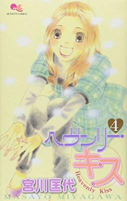 ֥åץ饤㤨֡šۥإ꡼ 4 (󥺥ߥåפβǤʤ297ߤˤʤޤ