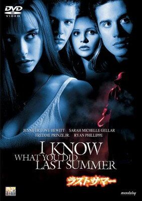 【中古】ラストサマー [DVD]