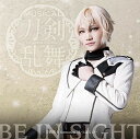 【中古】BE IN SIGHT(予約限定盤E)