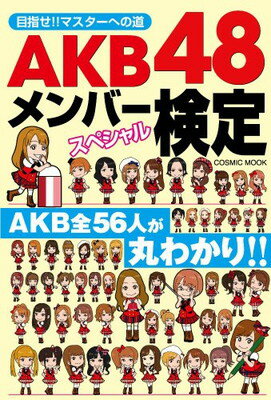 ◇◆《ご注文後、48時間以内に出荷します。》主にゆうメールによるポスト投函、サイズにより宅配便になります。◆梱包：完全密封のビニール包装または宅配専用パックにてお届けいたします。◆帯、封入物、及び各種コード等の特典は無い場合もございます◆◇【55175】全商品、送料無料！