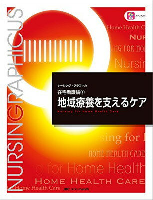 ◇◆主にゆうメールによるポスト投函、サイズにより宅配便になります。◆梱包：完全密封のビニール包装または宅配専用パックにてお届けいたします。◆帯、封入物、及び各種コード等の特典は無い場合もございます◆◇【49212】全商品、送料無料！