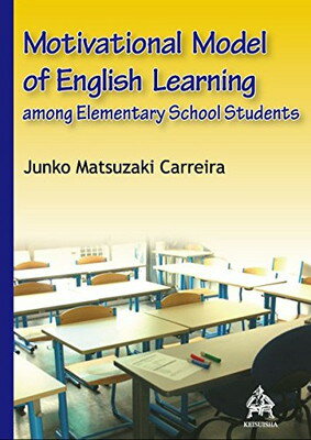 ֥åץ饤㤨֡šMotivational Model of English Learning among Elementary School StudentsפβǤʤ220ߤˤʤޤ