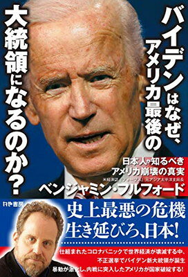 ֥åץ饤㤨֡šۥХǥϤʤꥫǸΤˤʤΤ? ܿͤΤ٤ꥫο¡פβǤʤ247ߤˤʤޤ