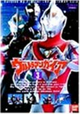 【中古】ウルトラマンガイア(3) [DVD]