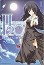 【中古】H2O: footprints in the sand (1) (角川コミックス・エース 187-1)