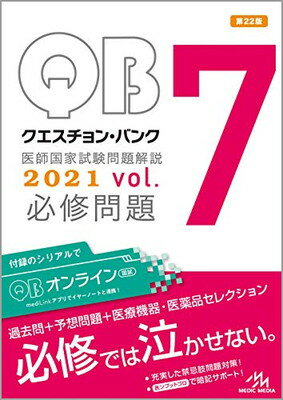 šۥ󡦥Х չȻ 2021 vol.7 ɬ