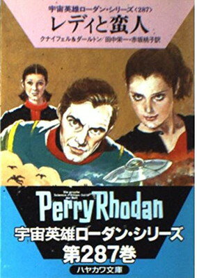 ◇◆主にゆうメールによるポスト投函、サイズにより宅配便になります。◆梱包：完全密封のビニール包装または専用包装でお届けいたします。◆帯や封入物、及び各種コード等の特典は無い場合もございます◆◇【14299】全商品、送料無料！