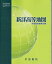 #2: 新詳高等地図(地図310)帝国書院 文部科学省検定済教科書 高等学校地理歴史科用の画像