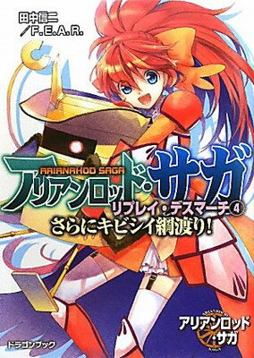 ◇◆主にゆうメールによるポスト投函、サイズにより宅配便になります。◆梱包：完全密封のビニール包装または宅配専用パックにてお届けいたします。◆帯、封入物、及び各種コード等の特典は無い場合もございます◆◇【46200】全商品、送料無料！