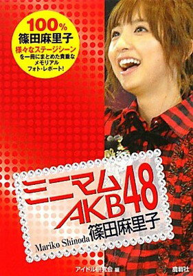 ◇◆主にゆうメールによるポスト投函、サイズにより宅配便になります。◆梱包：完全密封のビニール包装または専用包装でお届けいたします。◆帯や封入物、及び各種コード等の特典は無い場合もございます◆◇【08346】全商品、送料無料！