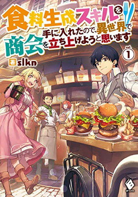 ֥åץ饤㤨֡šۿ줿ΤǡǾΩ夲褦Ȼפޤ 1 (MF֥åפβǤʤ247ߤˤʤޤ