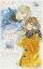šPure Love Seasons 2 ~ߡ~: Betsucomi Best Selection (եߥåڥ)