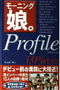 ◇◆主にゆうメールによるポスト投函、サイズにより宅配便になります。◆梱包：完全密封のビニール包装または専用包装でお届けいたします。◆帯や封入物、及び各種コード等の特典は無い場合もございます◆◇【90633】全商品、送料無料！