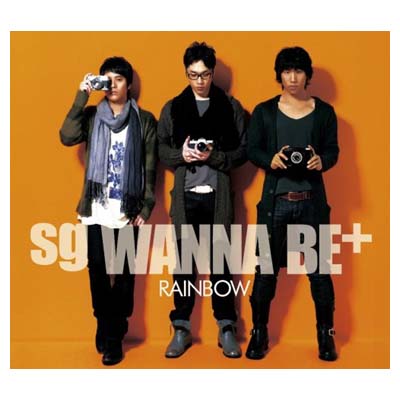 【中古】RAINBOW premium edition(DVD付) [Audio CD] sg WANNA BE++