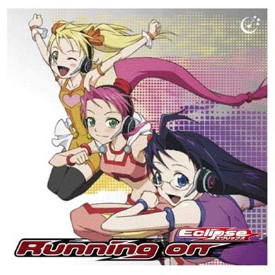 【中古】TVアニメーション「バスカッシュ!」挿入曲 Running on