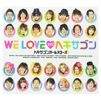 【中古】WE LOVE ヘキサゴン 2009 Limited Edition [Audio CD] ヘキサゴンオールスターズ