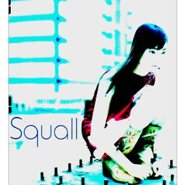 【中古】Squall [Audio CD] 松本英子; 富田素弘; ダグラス・カール; フィッジェ; 川村真澄 and カラオケ