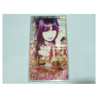 【中古】すみれSeptember Love