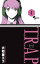 【中古】T.R.A.P. 4 (少年サンデーコミックス) 1,139円