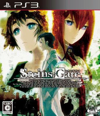 【中古】STEINS;GATE - PS3