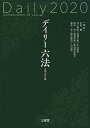 ◇◆主にゆうメールによるポスト投函、サイズにより宅配便になります。◆梱包：完全密封のビニール包装または宅配専用パックにてお届けいたします。◆帯、封入物、及び各種コード等の特典は無い場合もございます◆◇【59638】全商品、送料無料！