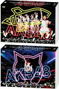 【中古】AKB48ヤングメンバー全国ツアー/春の単独コンサート in さいたまスーパーアリーナAKB48ヤングメンバー全国ツアー~未来は今から作られる~/AKB48春の単独コンサート~ジキソー未だ修?中!~(