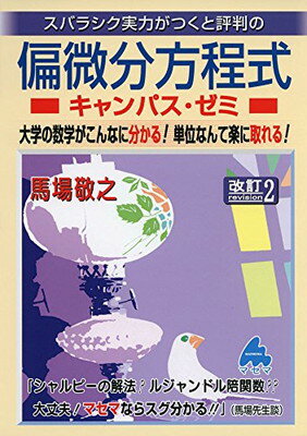 ֥åץ饤㤨֡šʬѥ 2: Х饷ϤĤɾȽΡפβǤʤ1,042ߤˤʤޤ