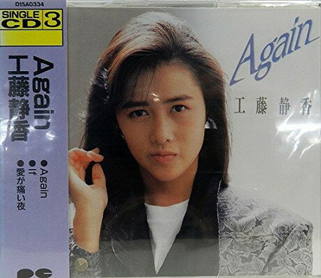 【中古】Again