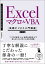 šExcel ޥ&VBA [ӥֺͥ]ڴǡ ֥ޥδܡפֽμưפޤǻȤ륹뤬ؤ٤ܵμ Excel 2019/2016/2013 &Office 3