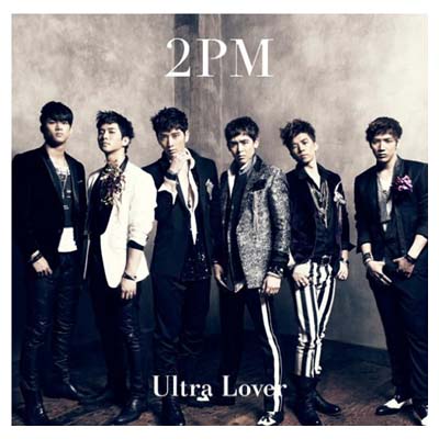 【中古】Ultra Lover(初回生産限定盤B) Audio CD 2PM