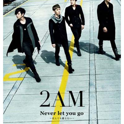 【中古】Never let you go~死んでも離さない~(初回生産限定盤A)(DVD付) [Audio CD] 2AM