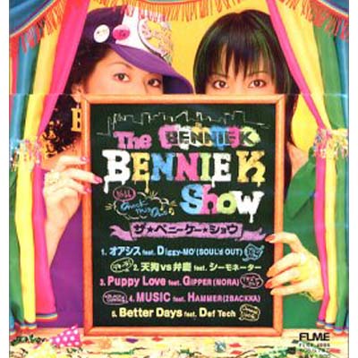 【中古】ザ・ベニーケー・ショウ [Audio CD] BENNIE K; Diggy-MO’; シーモネーター; GIPPER; HAMMER and Def Tech