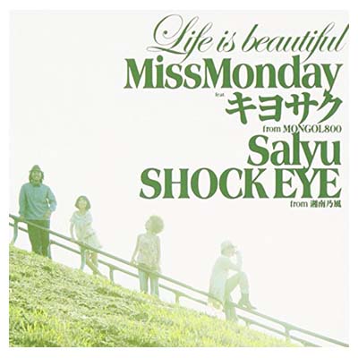 【中古】Life is beautiful feat. キヨサク from MONGOL800, Salyu. SHOCK EYE from 湘南乃風