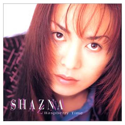 【中古】ラズベリー・タイム [Audio CD] SHAZNA; AOI and IZAM