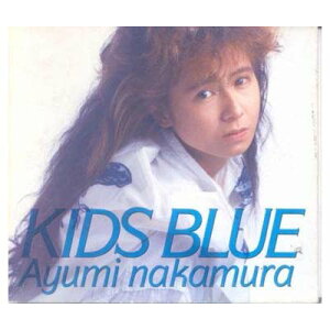 【中古】KIDS BLUE [Audio CD] 中村あゆみ