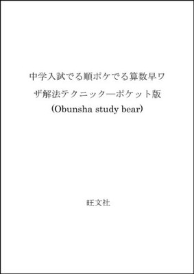 ֥åץ饤㤨֡šǤݥǤ뻻略ˡƥ˥åפβǤʤ461ߤˤʤޤ