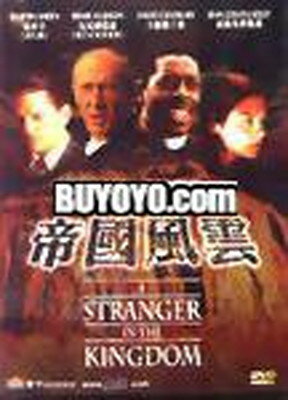 【中古】A Stranger In The Kingdom