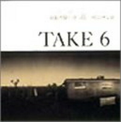 【中古】ビューティフル・ワールド