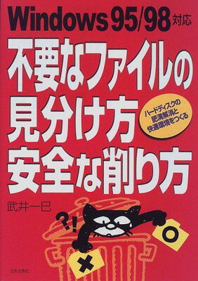 ֥åץ饤㤨֡šפʥեθʬʺ?ϡɥǥäȲŬĶĤפβǤʤ297ߤˤʤޤ