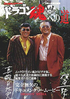 ◇◆主にゆうメールによるポスト投函、サイズにより宅配便になります。◆梱包：完全密封のビニール包装または宅配専用パックにてお届けいたします。◆帯、封入物、及び各種コード等の特典は無い場合もございます◆◇【30039】全商品、送料無料！