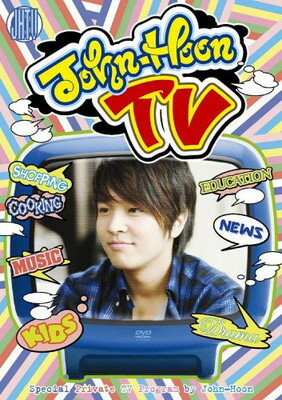 【中古】John-Hoon TV [DVD]