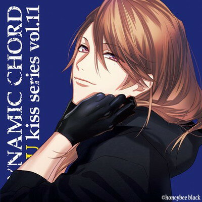 【中古】DYNAMIC CHORD love U kiss series vol.11 ~榛名宗太郎~