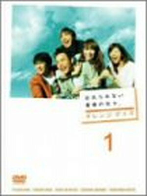 楽天市場】オレンジデイズ DVD（CD・DVD）の通販