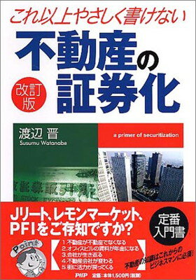 【中古】これ以上やさしく書けない