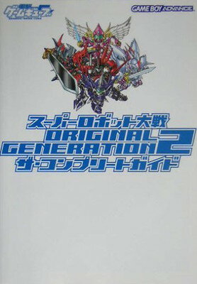 楽天市場】スーパーロボット大戦 original generation2の通販 楽天市場】スーパーロボット大戦 original generation2の通販