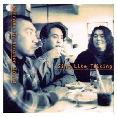 【中古】Welcome To Another World [Audio CD] SING LIKE TALKING; 藤田千章; Cat Gray; 佐藤竹善; 小林正弘 and 塩谷哲