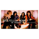 【中古】MY WINDING ROAD