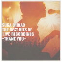 【中古】THE BEST HITS OF LIVE RECORDINGS -THANK YOU-（初回生産限定盤） [Audio CD] スガシカオ